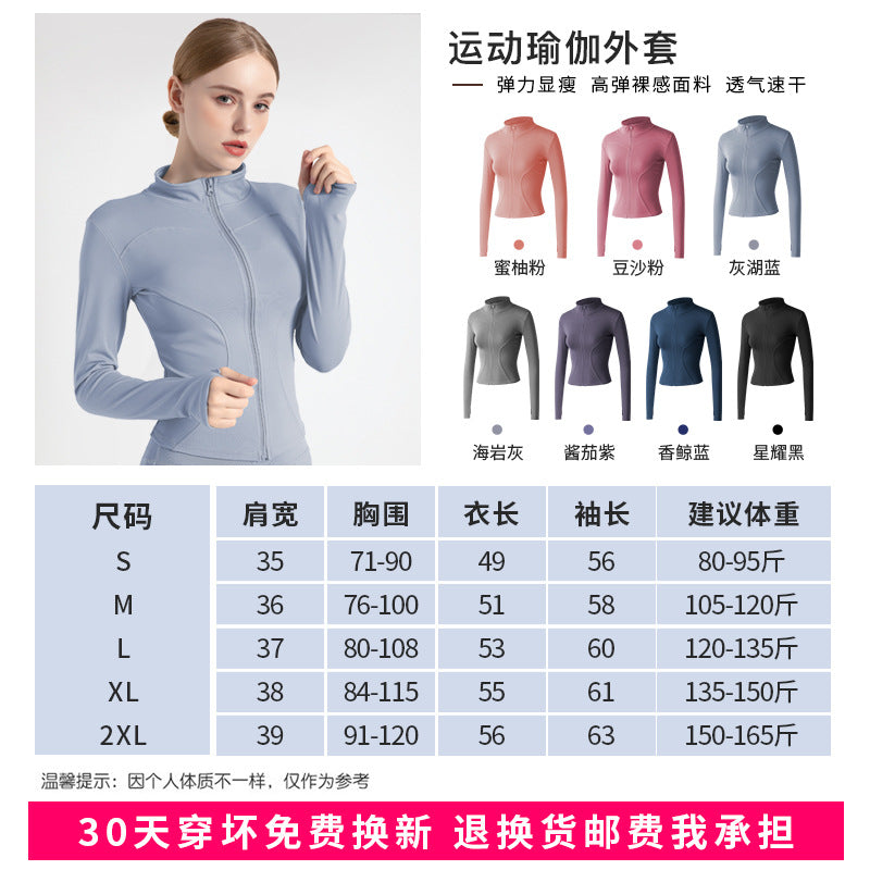 Load image into Gallery viewer, New sports jacket women&#39;s autumn and winter fitness clothes stand-up collar casual running jacket quick-drying tight-fitting yoga top
