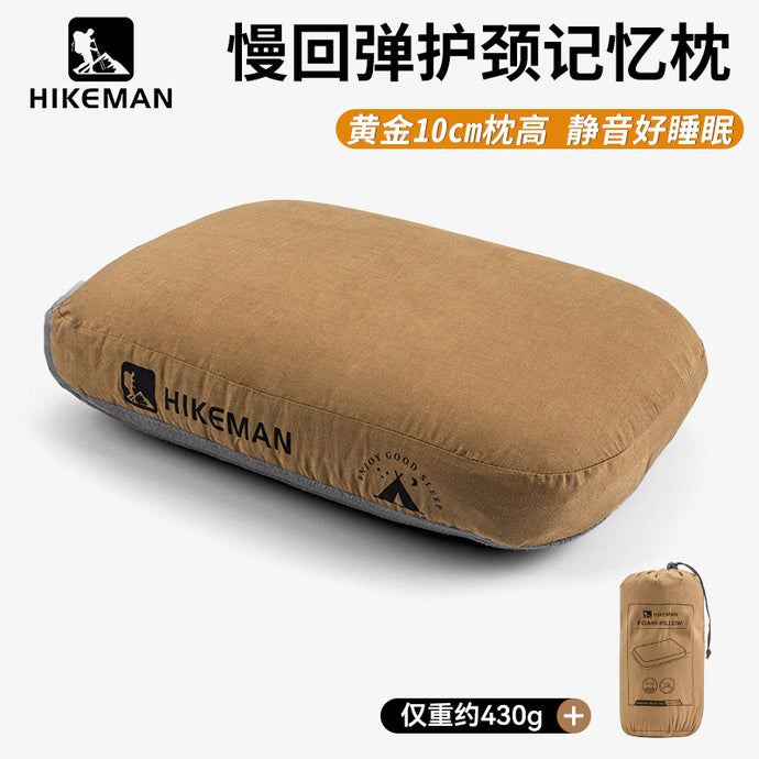HIKEMAN memory foam pillow outdoor camping travel cervical pillow portable lunch break pillow slow rebound memory pillow