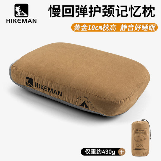 HIKEMAN memory foam pillow outdoor camping travel cervical pillow portable lunch break pillow slow rebound memory pillow