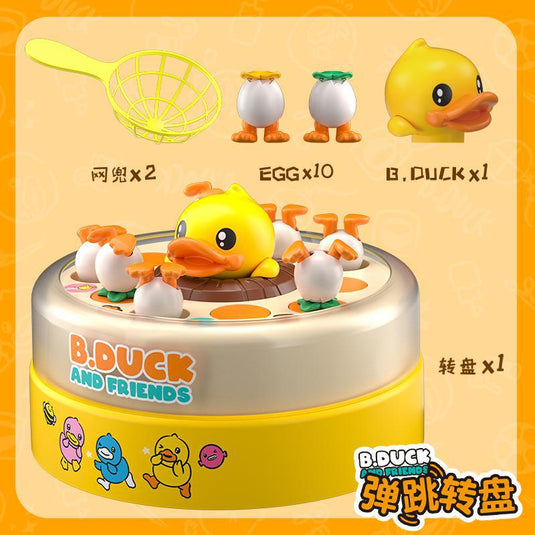 B.duck children's bouncing yellow duck toy children's bouncing turntable children's concentration training educational toys
