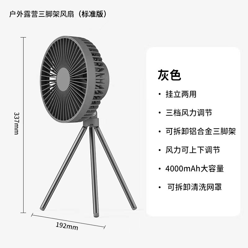 Load image into Gallery viewer, Outdoor camping fan portable tent ceiling fan lamp usb charging hanging vertical camping tripod outdoor fan
