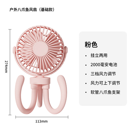 Outdoor camping fan portable tent ceiling fan lamp usb charging hanging vertical camping tripod outdoor fan
