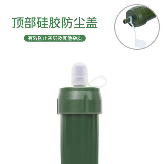 Outdoor portable water filter straw portable filter camping picnic ultrafiltration membrane water purification outdoor water purifier