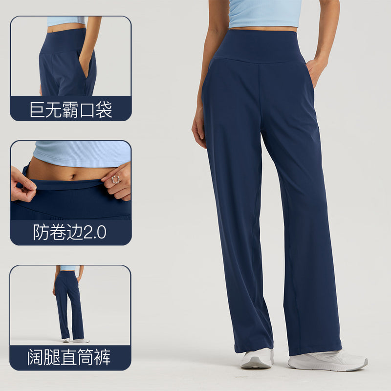 Load image into Gallery viewer, NULS new large pocket wide-leg straight-leg pants Slim high-waisted yoga pants women&#39;s spring and summer loose-fitting sports trousers
