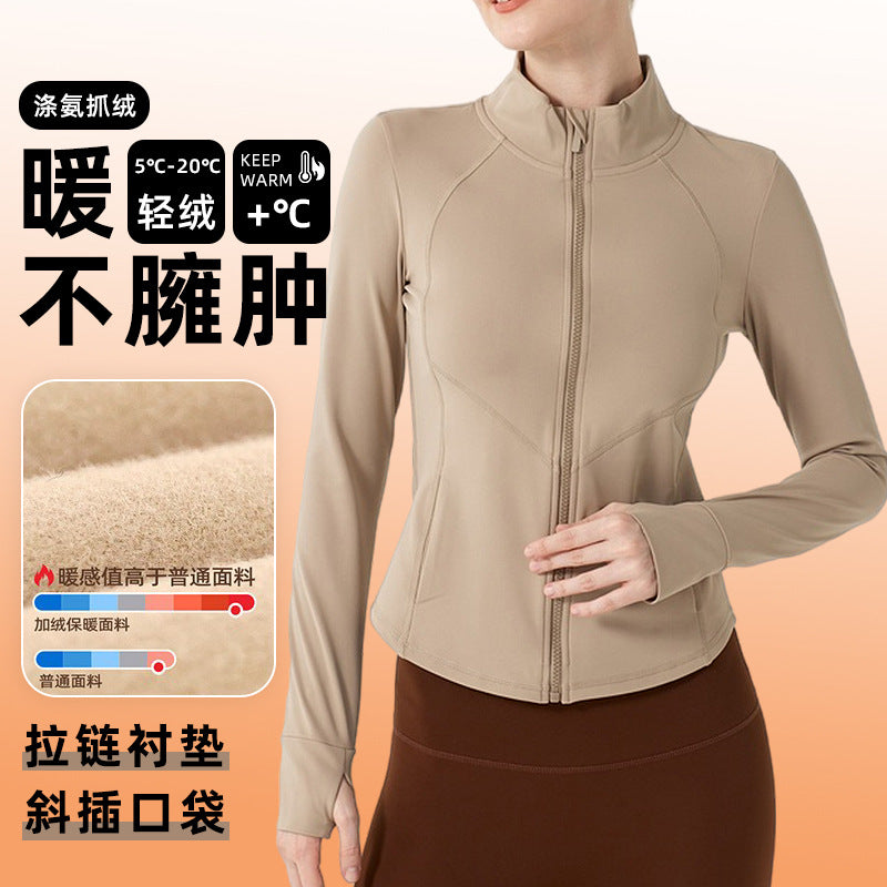 Load image into Gallery viewer, Autumn and winter warm velvet sports coat women&#39;s thickened slimming yoga wear long-sleeved zipper running fitness top
