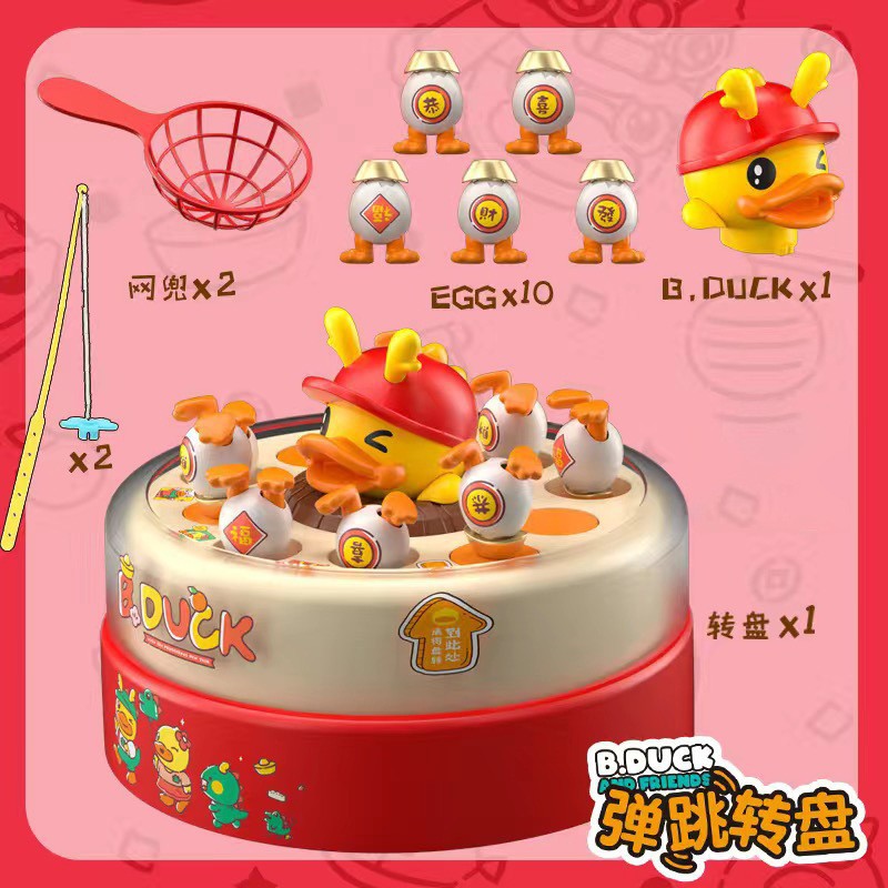 Load image into Gallery viewer, B.duck children&#39;s bouncing yellow duck toy children&#39;s bouncing turntable children&#39;s concentration training educational toys
