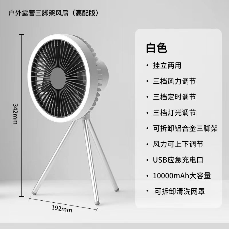 Load image into Gallery viewer, Outdoor camping fan portable tent ceiling fan lamp usb charging hanging vertical camping tripod outdoor fan
