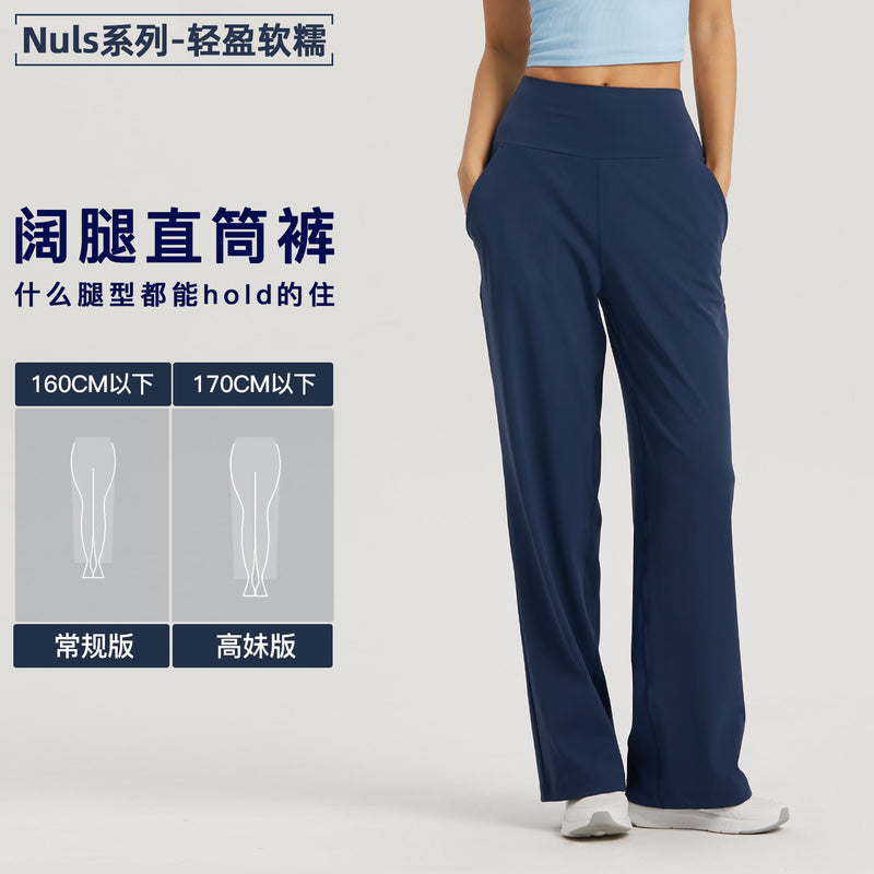 Load image into Gallery viewer, NULS new large pocket wide-leg straight-leg pants Slim high-waisted yoga pants women&#39;s spring and summer loose-fitting sports trousers
