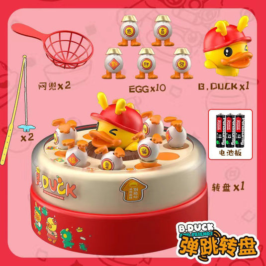 B.duck children's bouncing yellow duck toy children's bouncing turntable children's concentration training educational toys