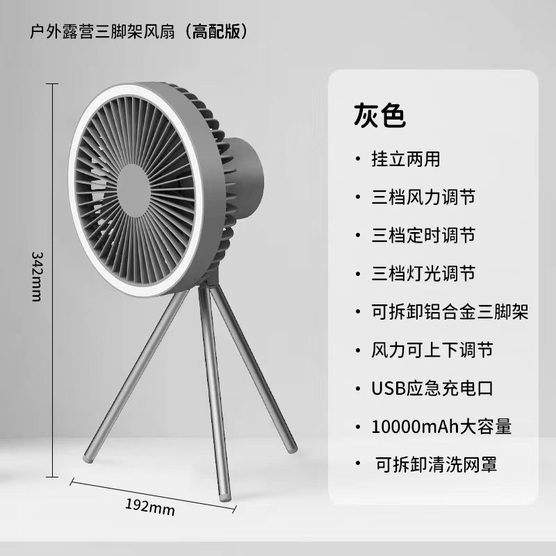Load image into Gallery viewer, Outdoor camping fan portable tent ceiling fan lamp usb charging hanging vertical camping tripod outdoor fan
