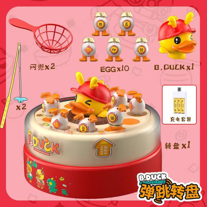 Load image into Gallery viewer, B.duck children&#39;s bouncing yellow duck toy children&#39;s bouncing turntable children&#39;s concentration training educational toys
