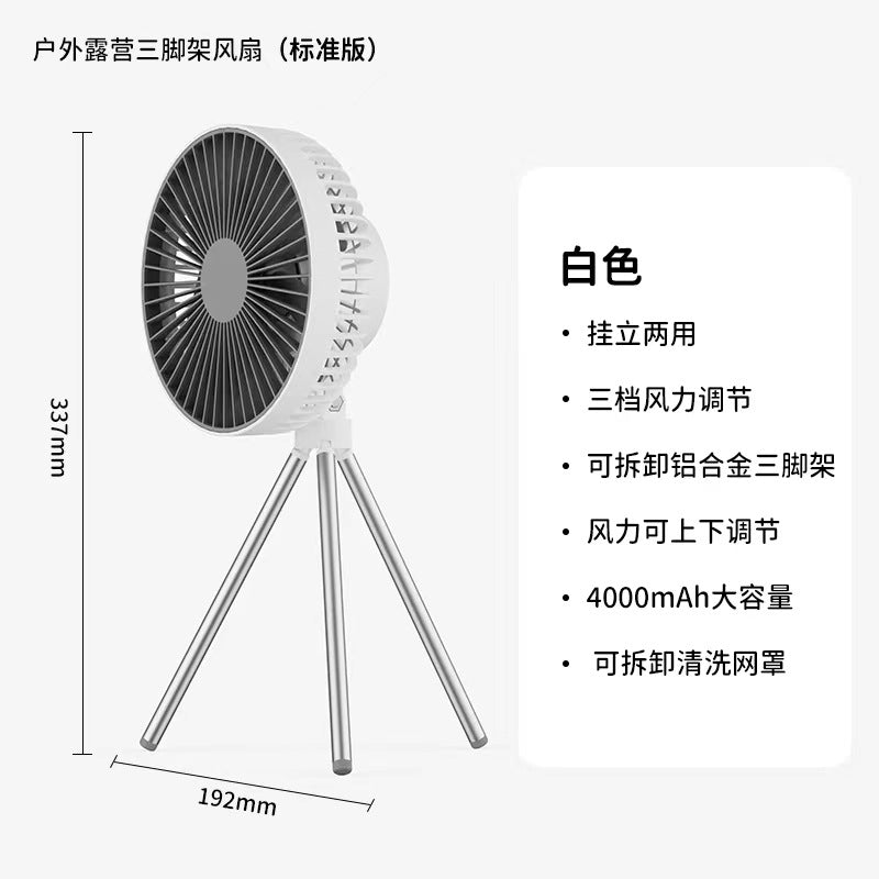 Load image into Gallery viewer, Outdoor camping fan portable tent ceiling fan lamp usb charging hanging vertical camping tripod outdoor fan
