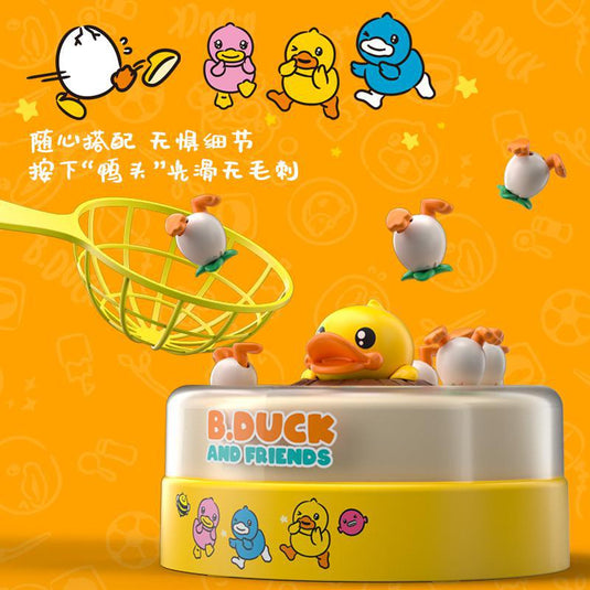 B.duck children's bouncing yellow duck toy children's bouncing turntable children's concentration training educational toys
