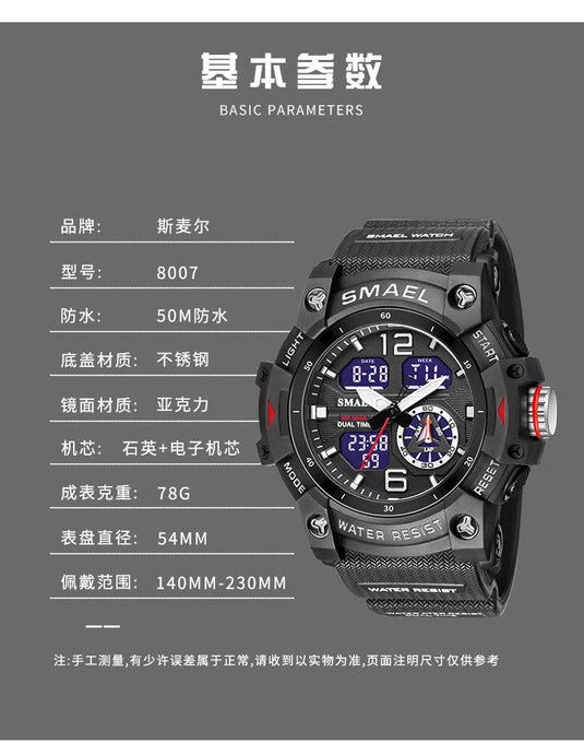 SMAEL new outdoor transparent watch men's outdoor cool dual display waterproof luminous electronic watch