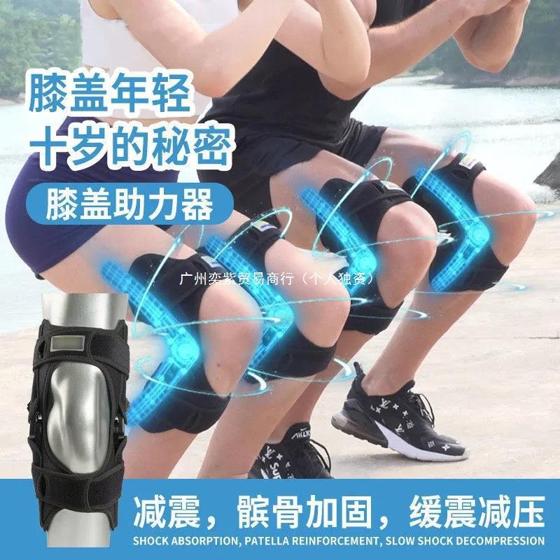 Load image into Gallery viewer, Spot patella knee booster protection joint protective gear outdoor mountaineering auxiliary sports knee pads manufacturer wholesale
