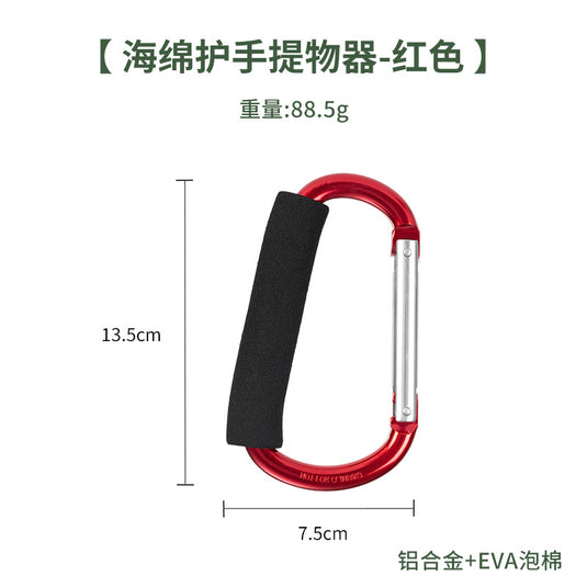 Large mountaineering buckle quick hook weight-bearing sponge hook outdoor aluminum alloy vegetable lift roller skate shoe lift