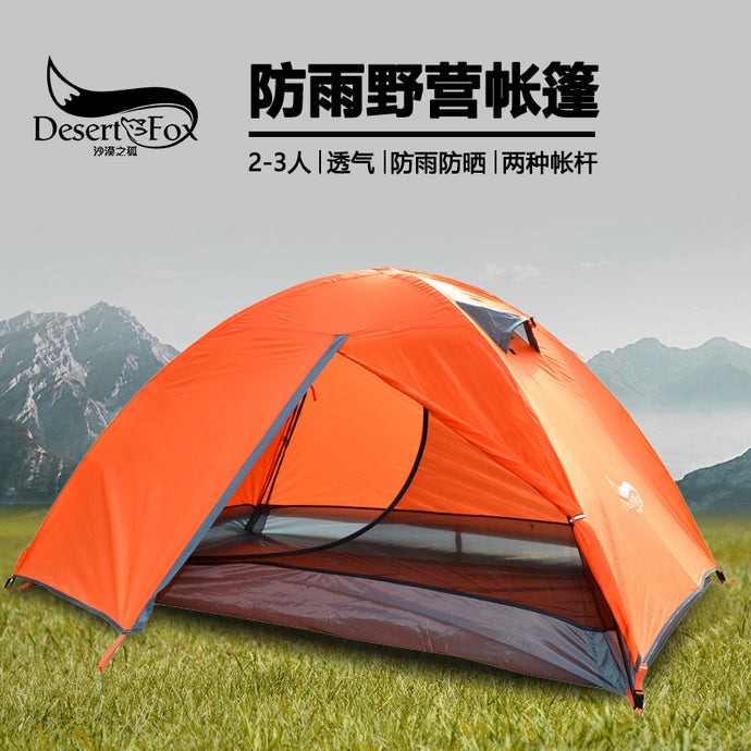 Outdoor camping double-layer camping tent Oxford cloth material camping rainproof sunscreen multi-person tent