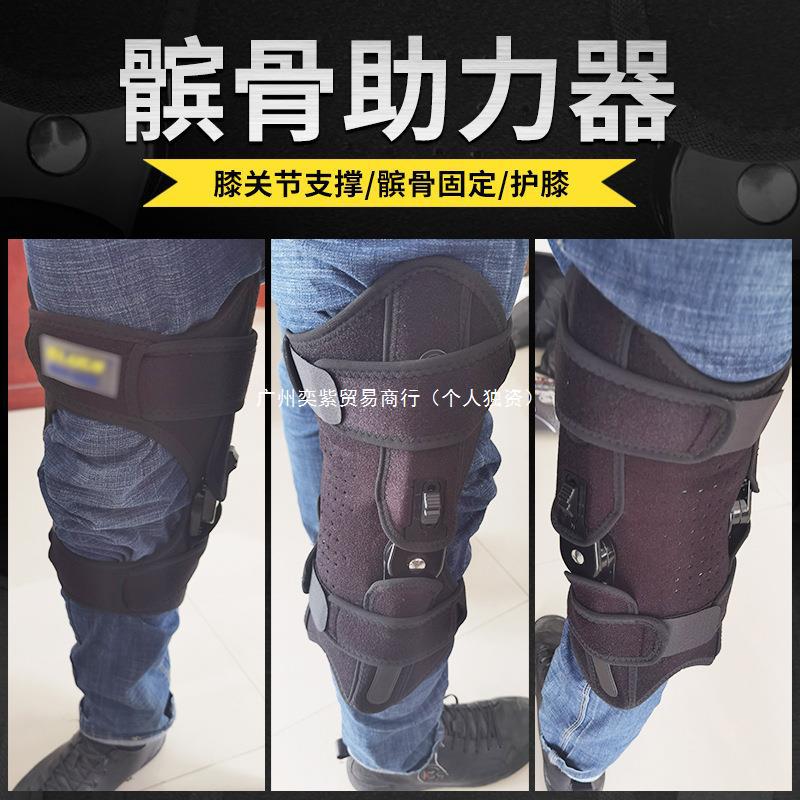 Load image into Gallery viewer, Spot patella knee booster protection joint protective gear outdoor mountaineering auxiliary sports knee pads manufacturer wholesale
